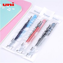 Original Japanese Mitsubishi UMR-85 Refill for UMN-207 UMN-105 UMN-152