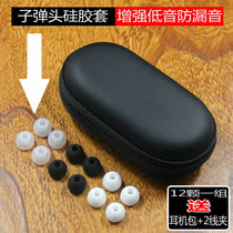 In-ear headphone case silicone sleeve Samsung Xiaomi oppo Sony Ear Cap Earplug Set Rubber Plug Cover Accessories