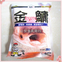 North-South bait jin yong 200g silver carp Bullhead pang tou yu lian yong yu bait