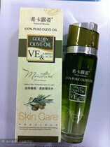Shika Dew Golden Pure Olive: Skin essence water 120 ml Water tonic moisturizing anti-wrinkle improves tender white muscle