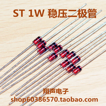 Multi-specification 1W Zener diode