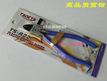 150mm new cutting pliers high quality TS-A22 diagonal pliers 6 inch mouthpiece pliers plastic cutting pliers