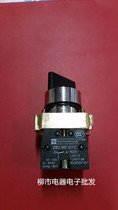 XB2-BD33 3 gears Three gears rotating self-locking button switch 2 normally open ZB2-BE101C