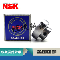 Import NSK bearings SB202-10 SB203-11 SB204-12 SB205-14 SB205-15
