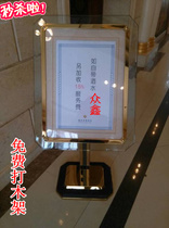 Hot-selling tempered glass signboard Vertical water sign billboard display rack Hotel welcome card Lobby advertising board