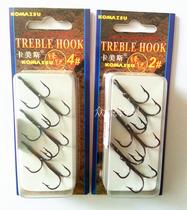 KOMAISU Camus sharp three-pruned hook hook three-Claw hook three hook with barbed fishing hook