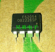 (Brother) OB2226SP 0B2226SP mantissa SP) induction cooker chip direct DIP7