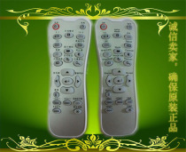 Original brand new Otu code projector remote control HD180 HD20 HD20LV HD200X HD25 remote control