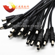 DC power cord 5 5*2 1MM DC wire strip length 30CM 22 line 10