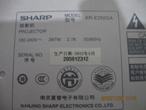 SHARP Sharp Projector Instrument XR-E255SA Housing Front Cover Plate Plastic Case