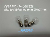 Xiangyang 6 3V0 42A indication bulb screw small bulb medical education instrument bulb