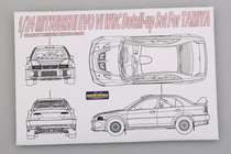 HobbyDesign etching Sheet 1 24 EVO VI WRC with field HD02-0268