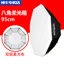 God cow 95 120 140cm Octagonal soft light box Baorongkou round eye light flash studio light Childrens flood light soft light box