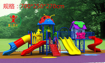 Special price Kindergarten slide Small doctor slide Large childrens combination slide Community park Indoor outdoor slide