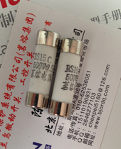 MRO Zhejiang mingmelter electrical appliance first-level agent mingfuse RS15C 500V25A