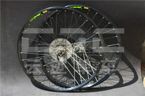 27 5 650b detached wheel set mavic 319 car ring 475 flower drum