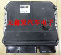 Toyota RAV4 engine computer 89661-0R020