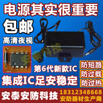 LSK12V2A monitoring power supply 12V power supply rainproof camera switching power supply monitoring accessories electric control lock power supply