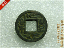 Antique handicrafts Bronze (Tai Qing Feng Le Guang Back 1973) Package pulp old Road appreciation collection