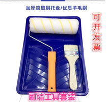 Roller brush latex paint paint paint coating brush brush brush fine hair short hair no need to dip brush wall tools