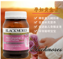 Australian Blackmores pregnant women breastfeeding gold multiple nutrients 180 tablets of folic acid DHA