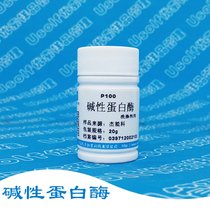 P100 detergent with liquid alkaline protease to remove blood stains 20g