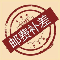 How much is the difference in the postal fee connection?