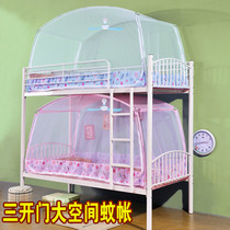 Yurt mosquito net Three door side door upper bunk lower bunk mother bed Student single mosquito net 0 9m 1 2m1 5 beds