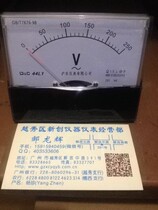 Hudong instrument factory voltmeter ammeter pointer meter mechanical meter AC 250V 44L1 pointer meter head