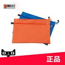 Lujay single-layer file bag double-layer file bag A4 waterproof zipper bag information bag storage stationery bag