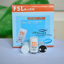 Foshan lighting FSL starter S10 4-65W fluorescent lamp starter jumping fish tank lamp holder accessories