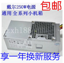 DELL 390 990 790 DT Supply 250W L250PS-01 H250AD-00 AC250PS-00