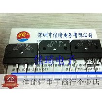  GBJ2510 Special 25A rectifier bridge for induction cooker Rectifier bridge pile flat bridge(25A 1000V)