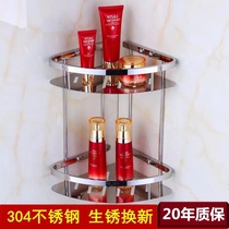 Toilet tripod 304 stainless steel rack toilet bathroom corner shelf thickened wall hanging single layer two layers