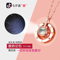 Trembling with the same love of memory necklace 100 languages I love you collarbone short necklace pendant bright still necklace