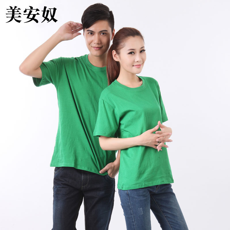 Meianu cotton workwear short sleeve round neck T-shirt advertising shirt can be customized embroidery printing 012