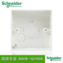 Schneider Electric 86 universal box wall power switch socket open bottom box installation box E238