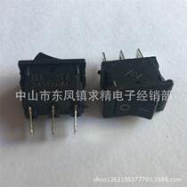 Boat type switch Rocker switch three-pin KCD11-101 15*10MM 250VAC 3A