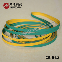 Sheet base belt Yellow green flat belt SMT track conveyor belt Conveyor belt Nylon sheet base belt