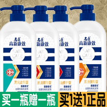 Buy one send a 750g high new Conefficient shampoo ketoconteck shampoo to dandruff and clear scalp anti-itching type