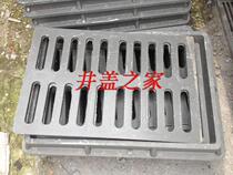 500*500*30 with water grate resin manhole cover water ditch manhole cover rain well covered motorcycle water grate