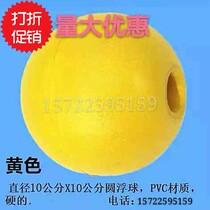  Foam float Float diameter 10cm Cage pull net Fishing net accessories Float float float
