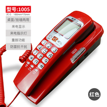 Office landline phone fashion creative personality phone booth new home fixed fixed telephone caller ID