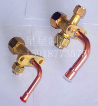 Air conditioning outer machine shut-off valve Air conditioning valve three-way valve Air conditioning outer machine split valve 6MM-19MM filling valve