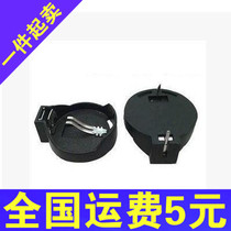 CR2025 CR2032 Universal battery holder 3V button battery holder whole box of 300