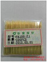 Huong PA100-F1 PA100-F1 P100-F1 R100-4W R100-4W Huarong 1 7 test needle