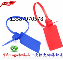 Special large signage cable cable cable label plastic seal logistics mark container 410mm large sign