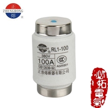 RL1-100 spiral fuse (positive melt Zhenghao Shanghai Kailong