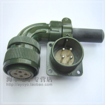 Aviation plug 4-core MS3108B 18-10S military servo motor Aviation plug bend MR-PWCNS4