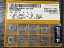 CNMG120408MS VP15TF Japan Mitsubishi CNC blade CNC tool authentic